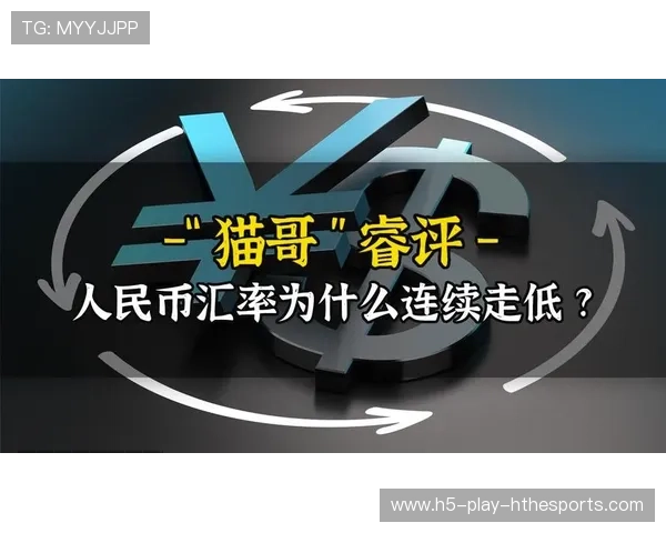 体育IP在海外市场授权带来可观外汇收入
