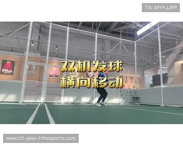 网球运动中对于击球点位控制提升底线稳定性的分析（416 ）