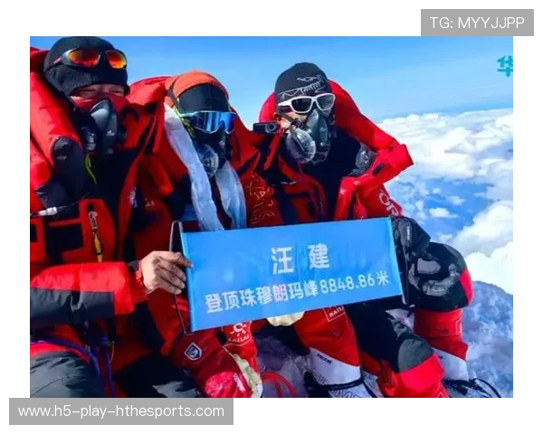 世界登山青年导师成果汇编：教学案例被多地采用，登山专家