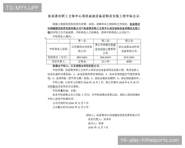 青训器材采购合约中的质保与验收条款示例,设备采购合同质保金